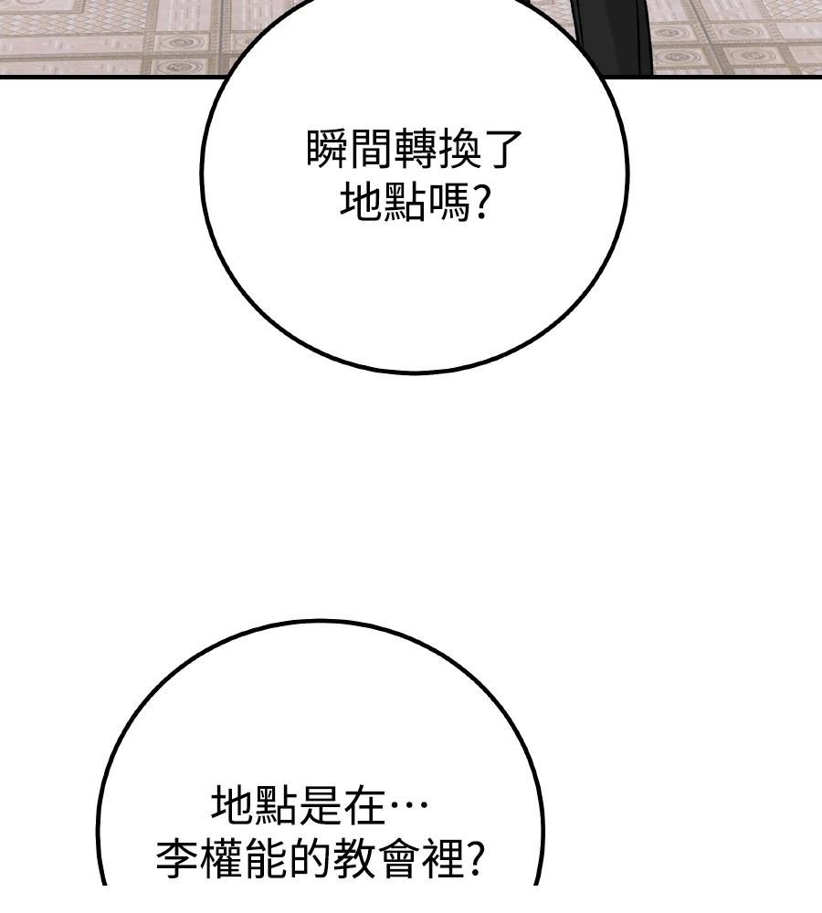 第100话105
