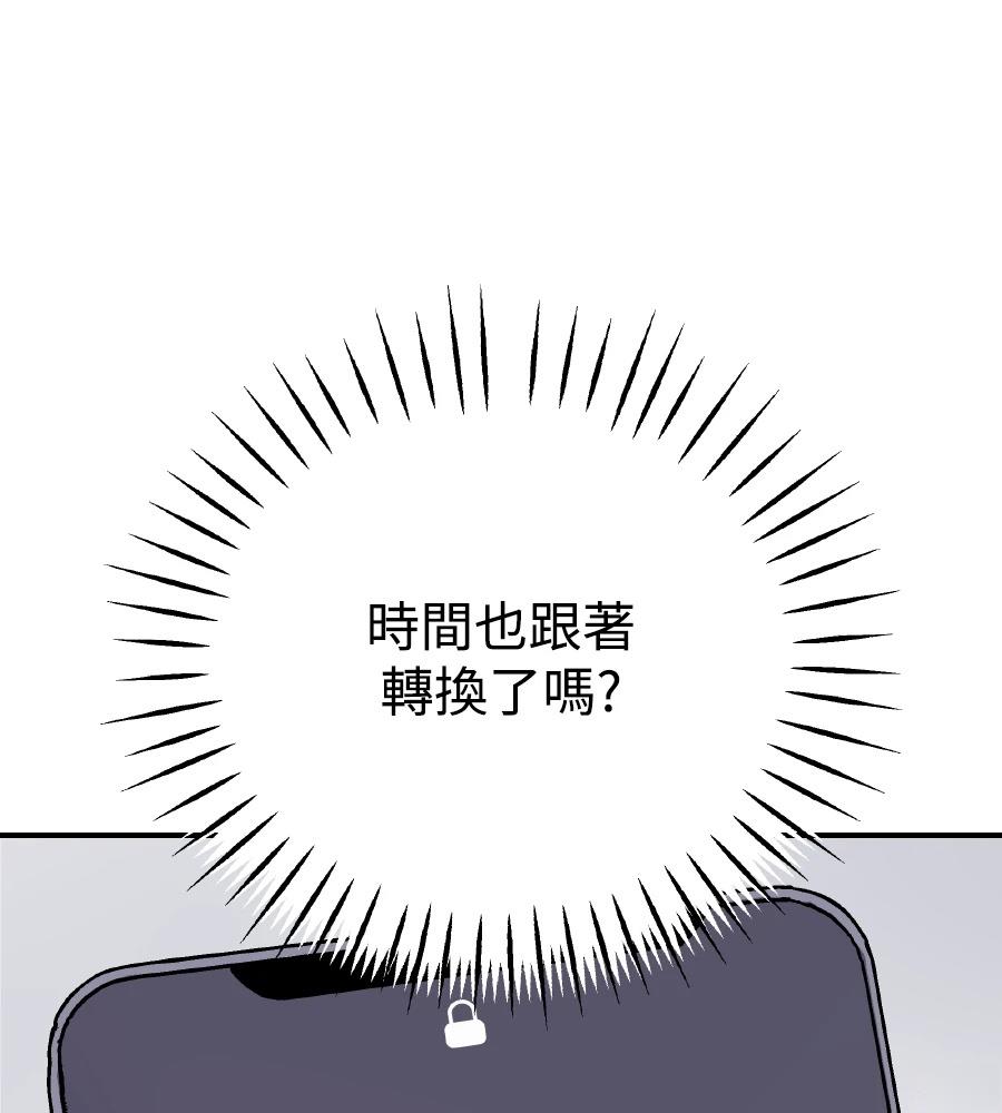 第100话108