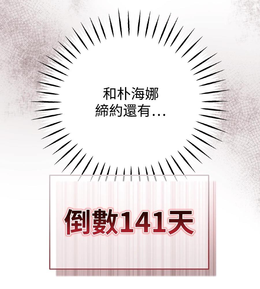 第100话110