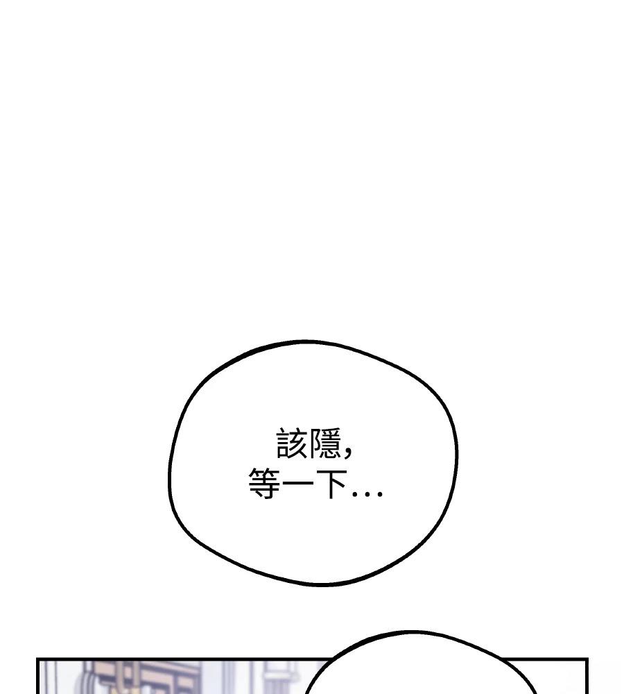 第100话111