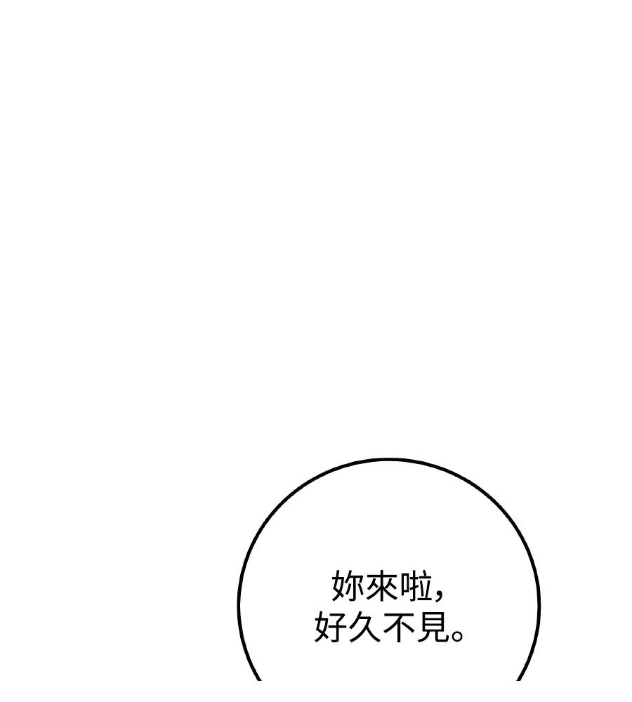 第100话116