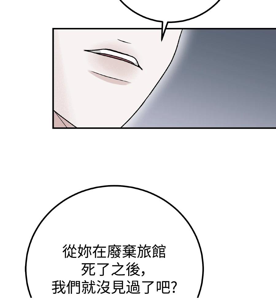 第100话117