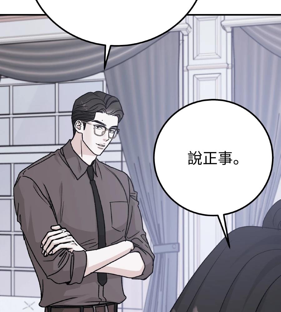 第100话118
