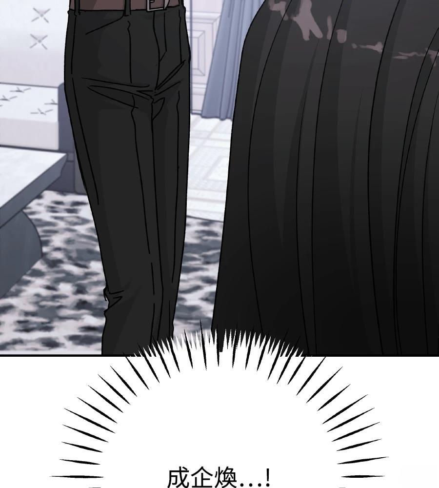 第100话119