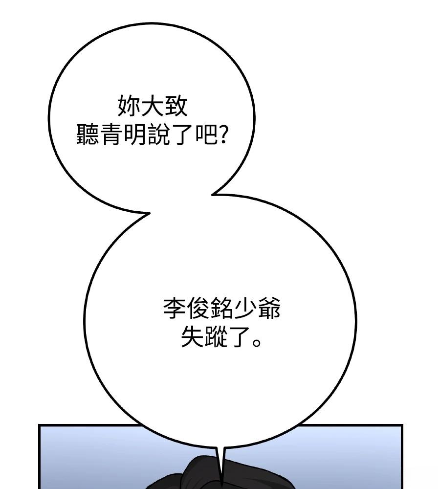 第100话121