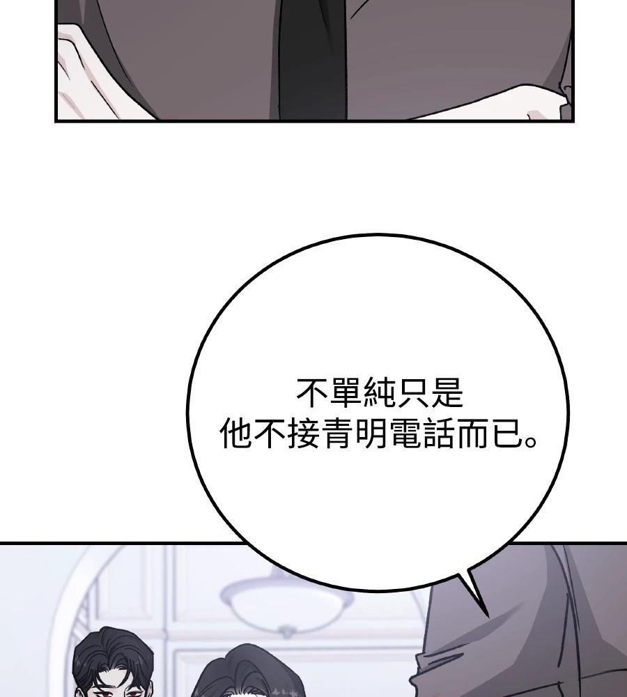 第100话123