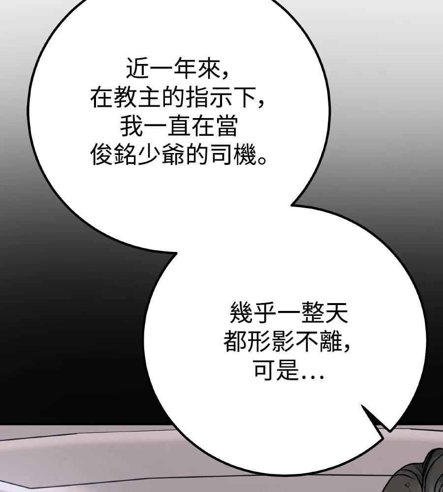 第100话125