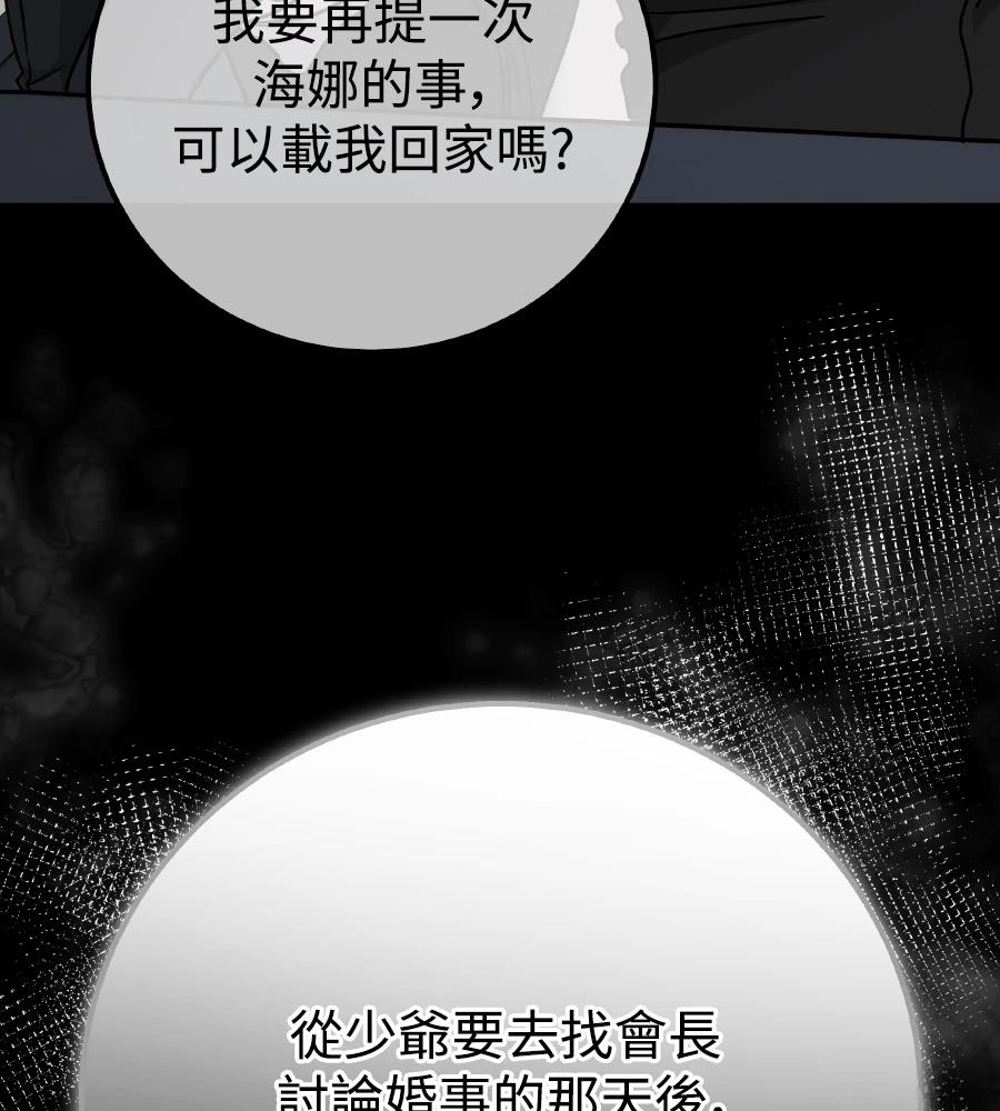 第100话127