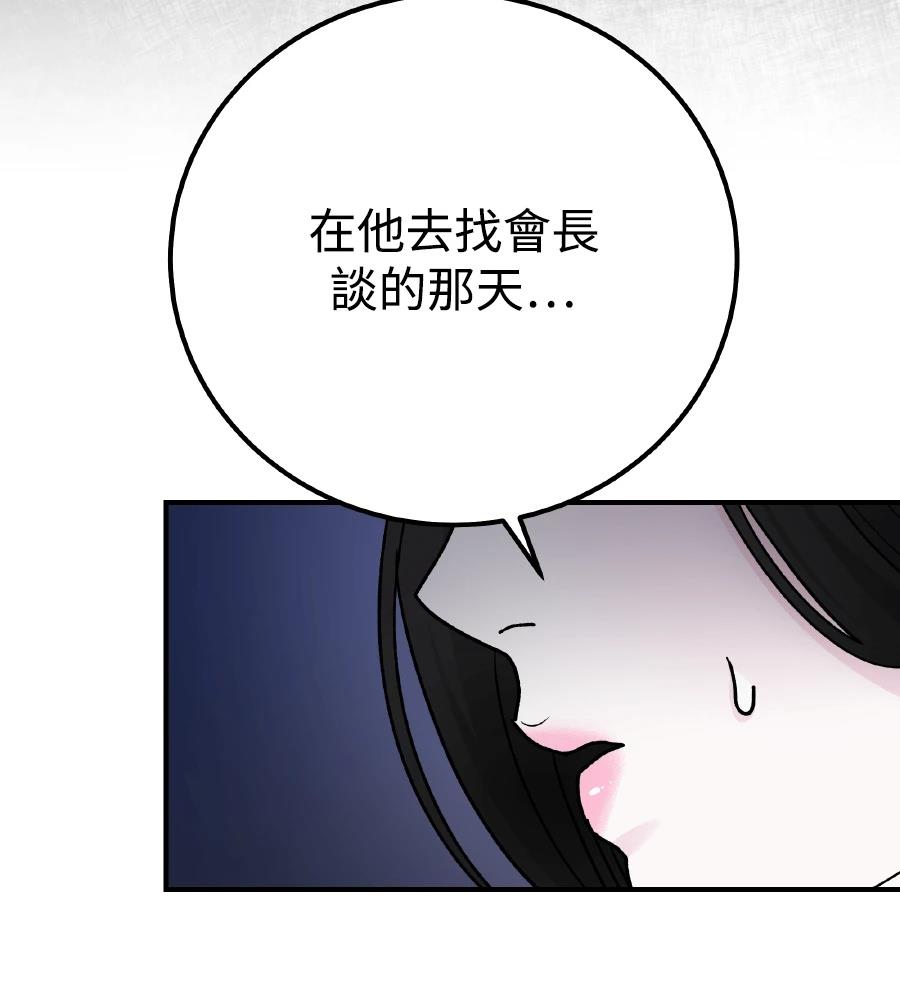第100话130
