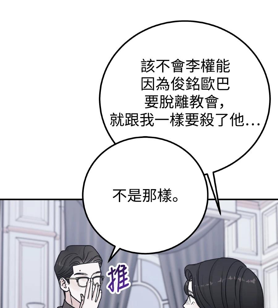 第100话131