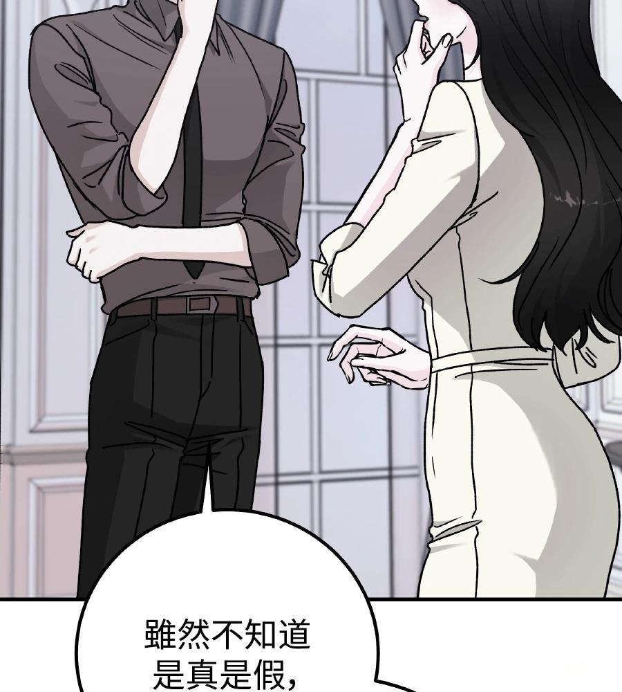 第100话132