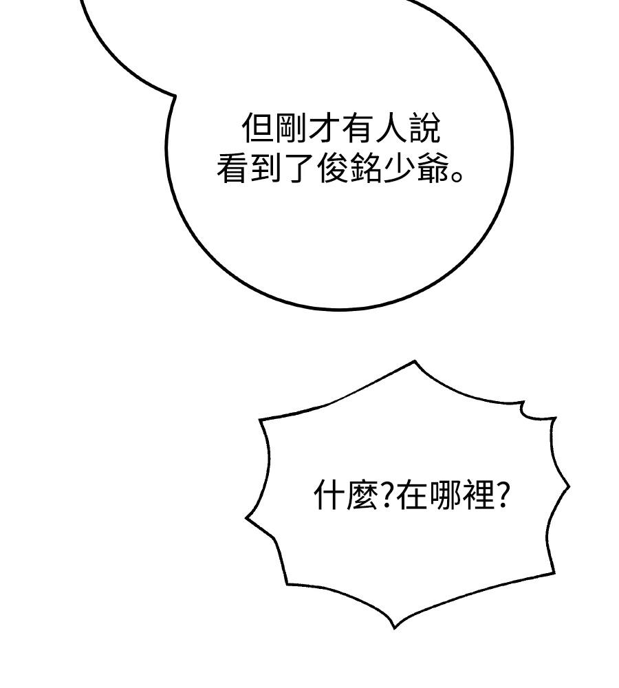 第100话133