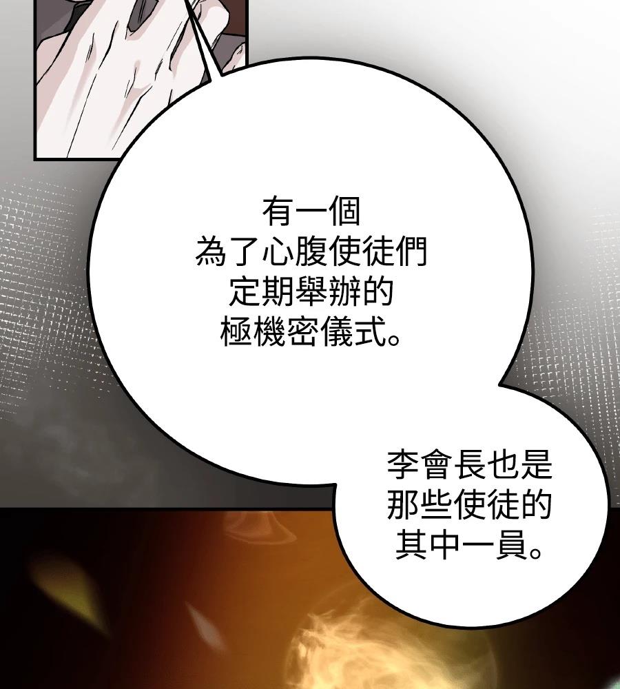 第100话136