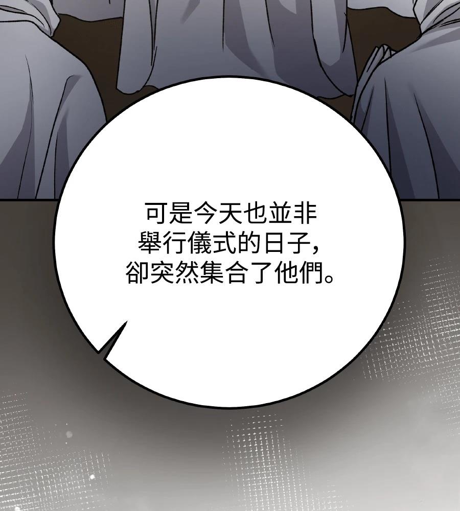 第100话138