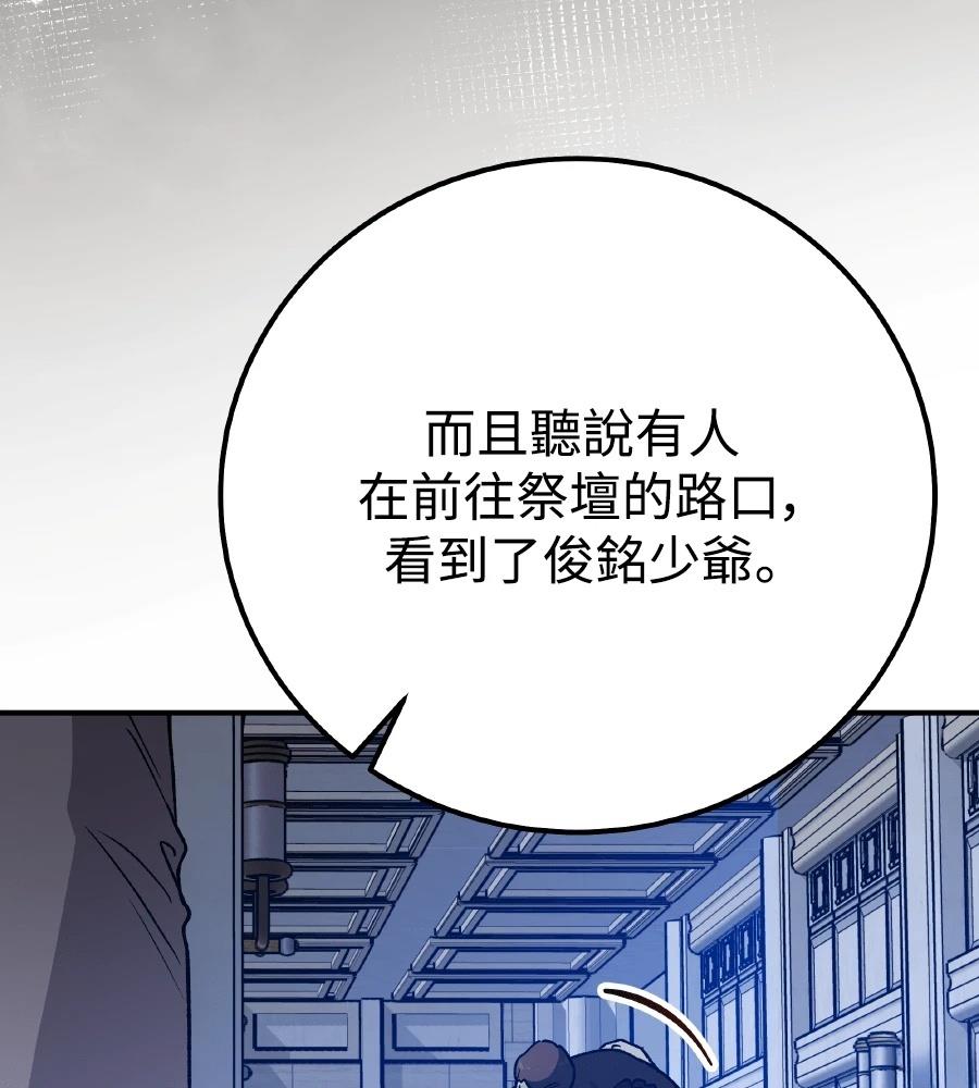 第100话139