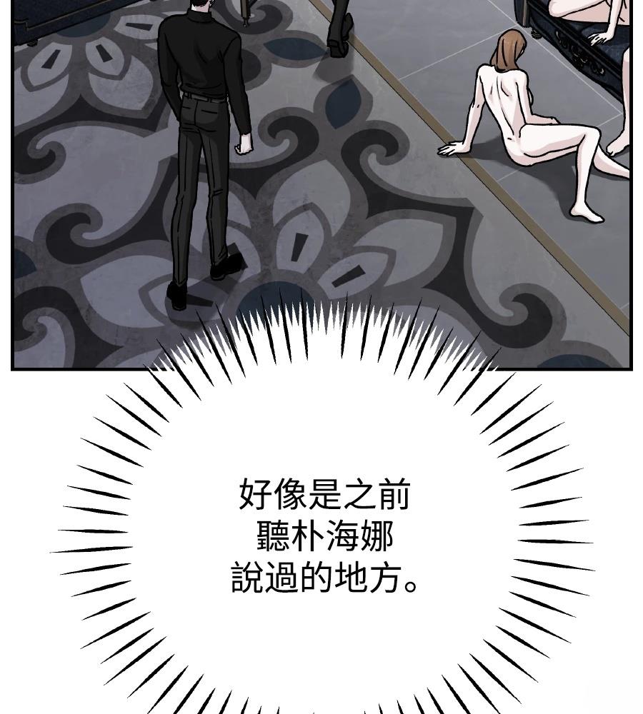 第100话14