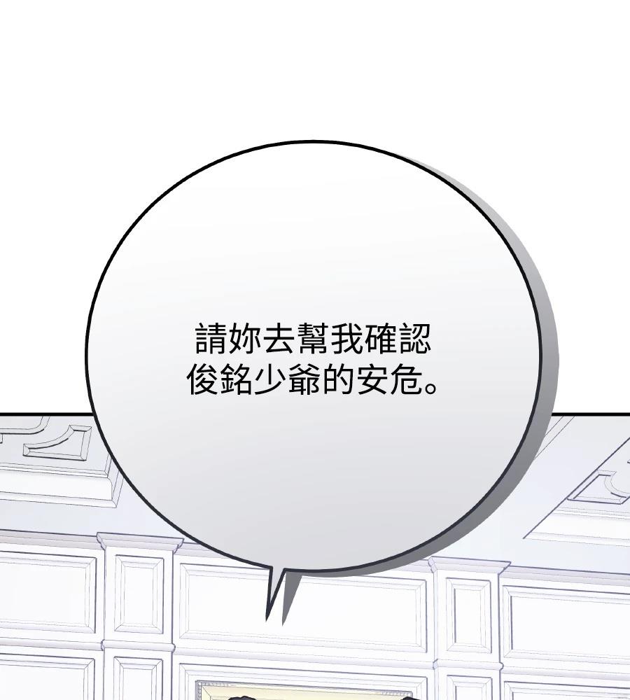 第100话141