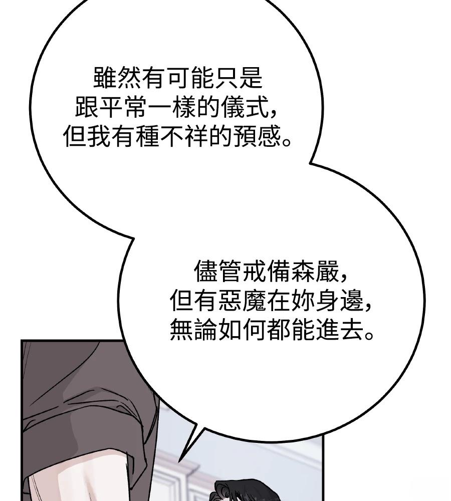 第100话143