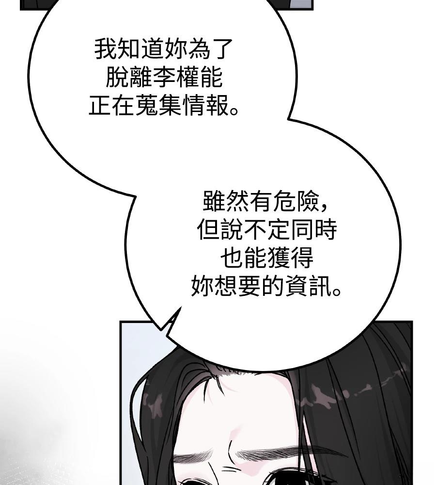 第100话145