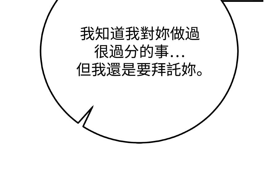 第100话147