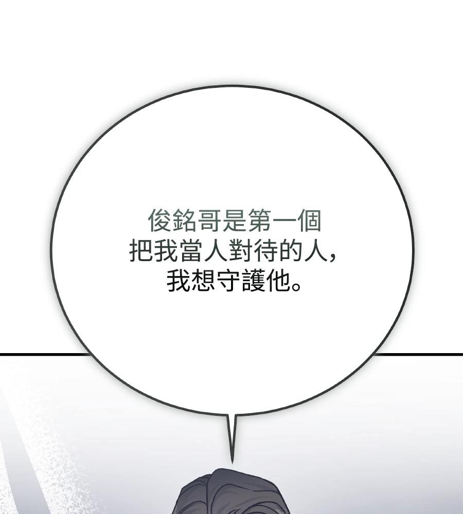 第100话148