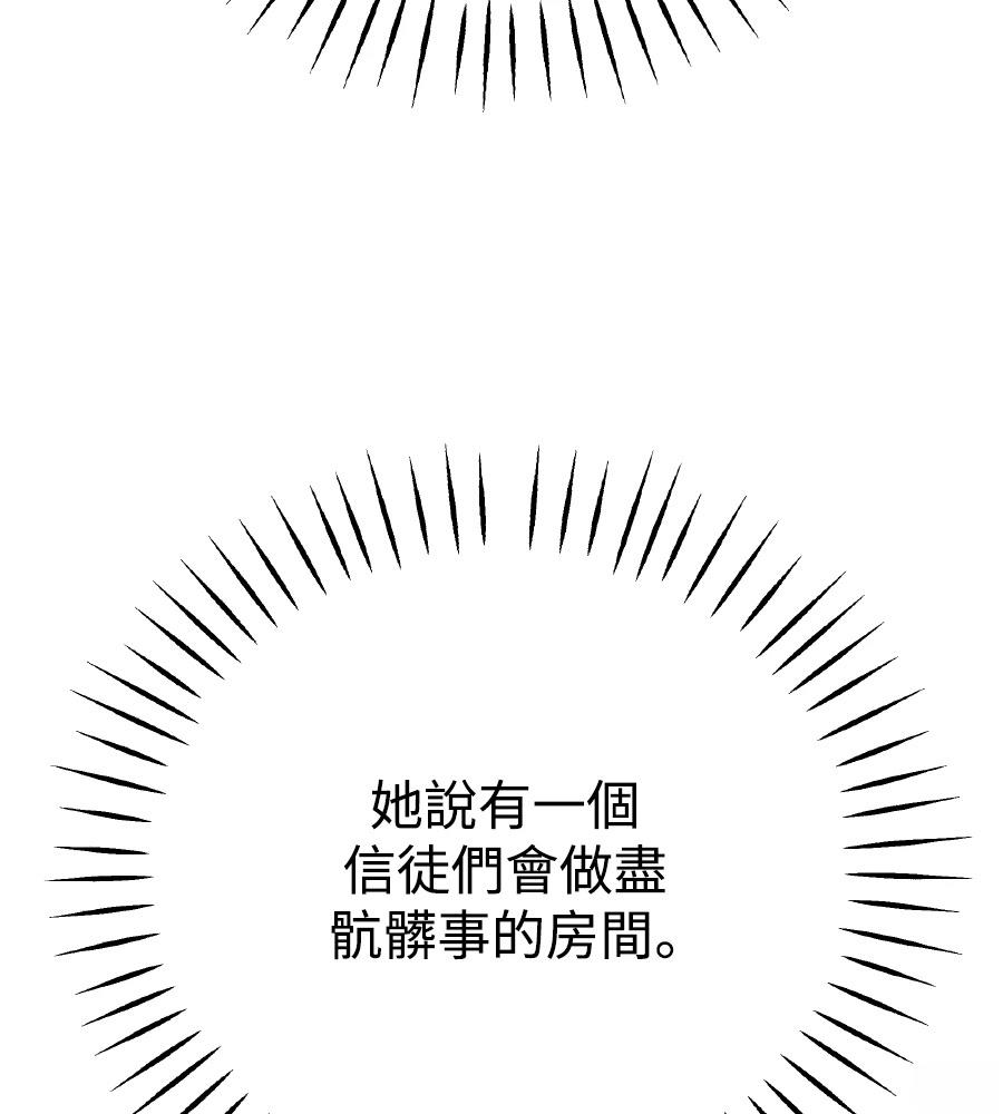 第100话15