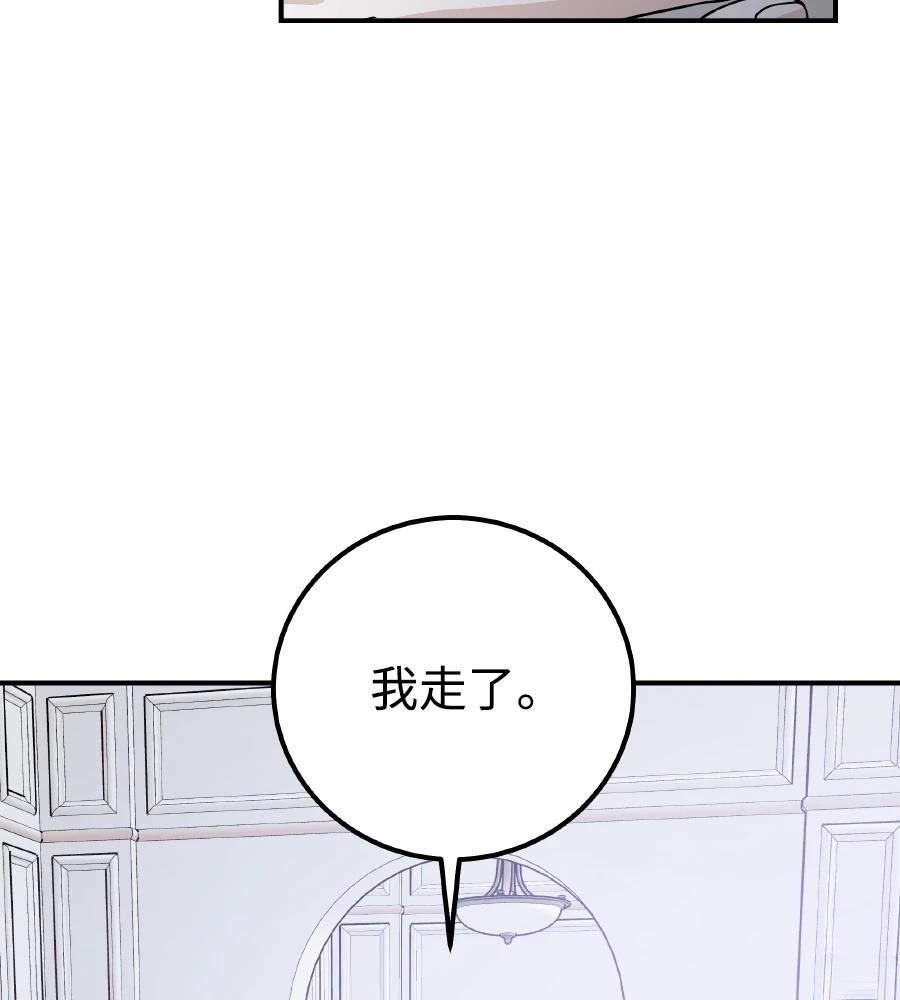 第100话153