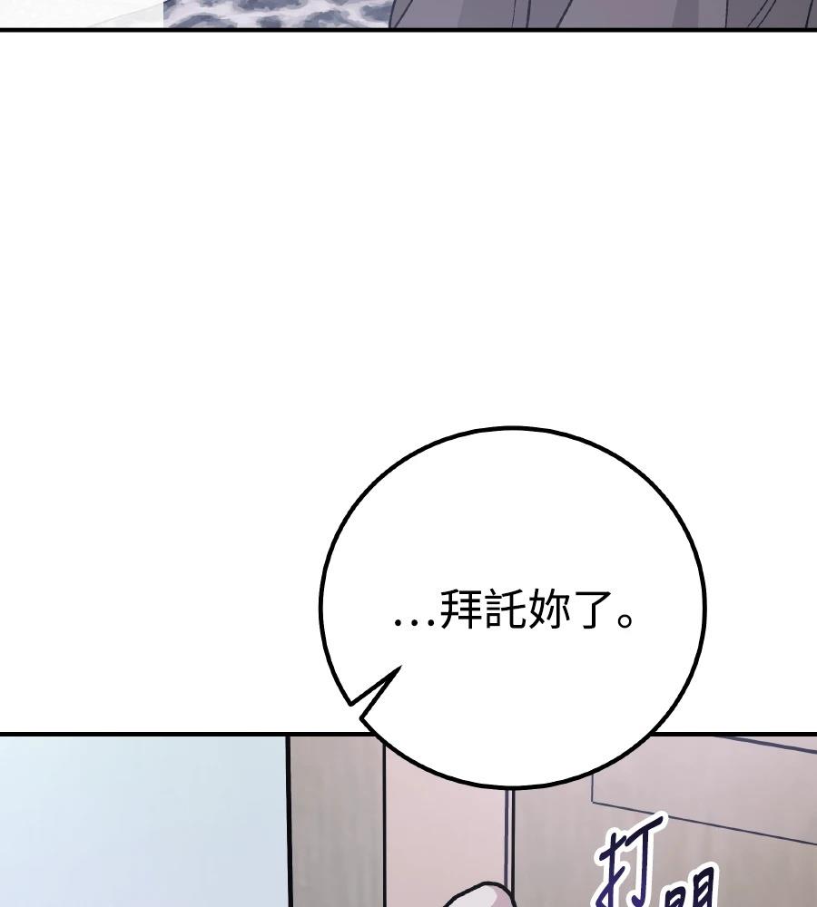 第100话155