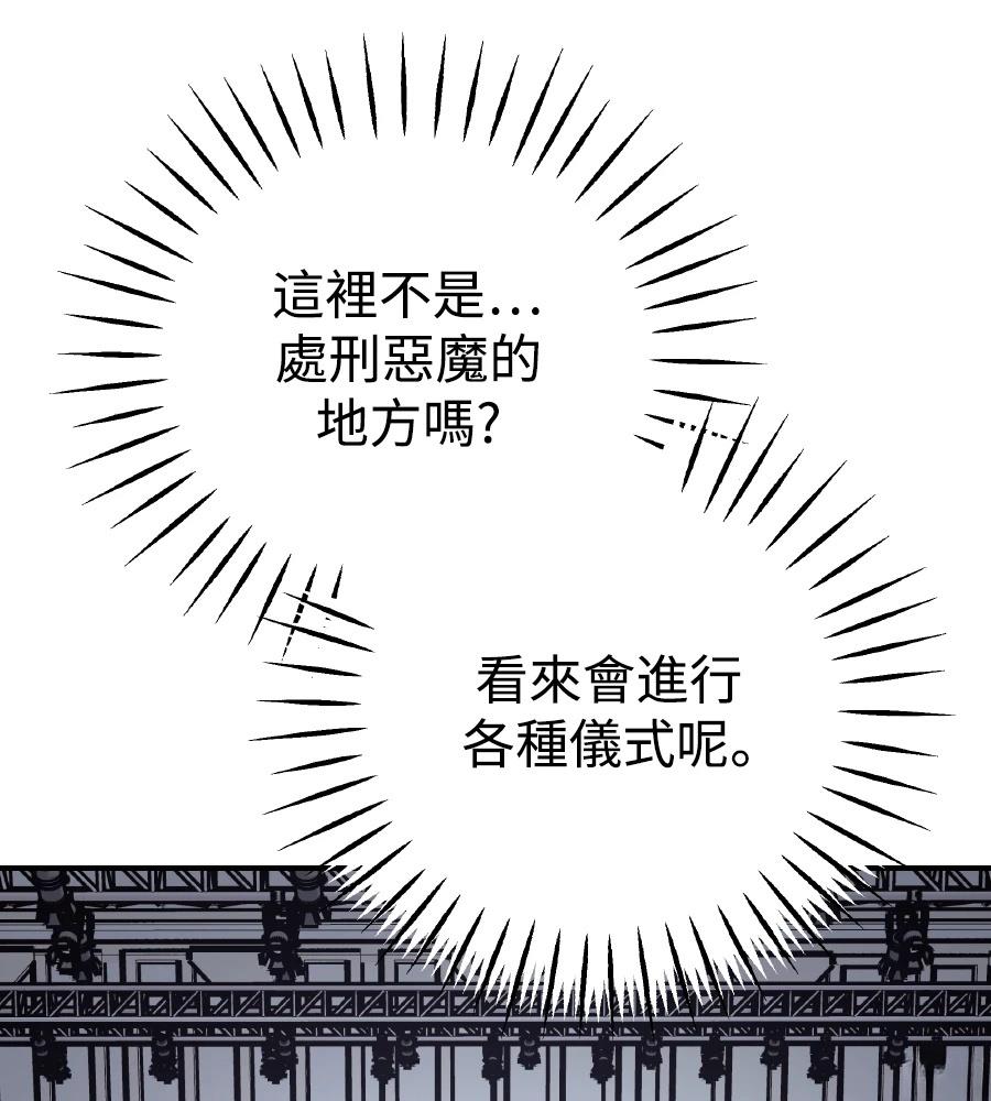 第100话162
