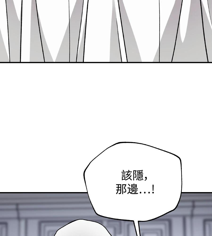 第100话164