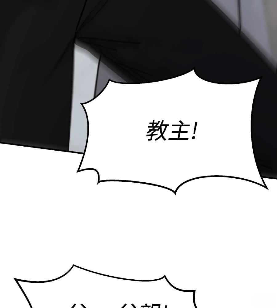 第100话172