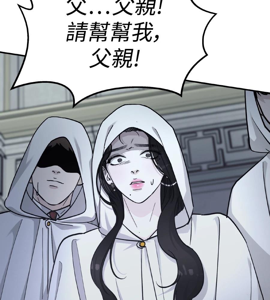 第100话173