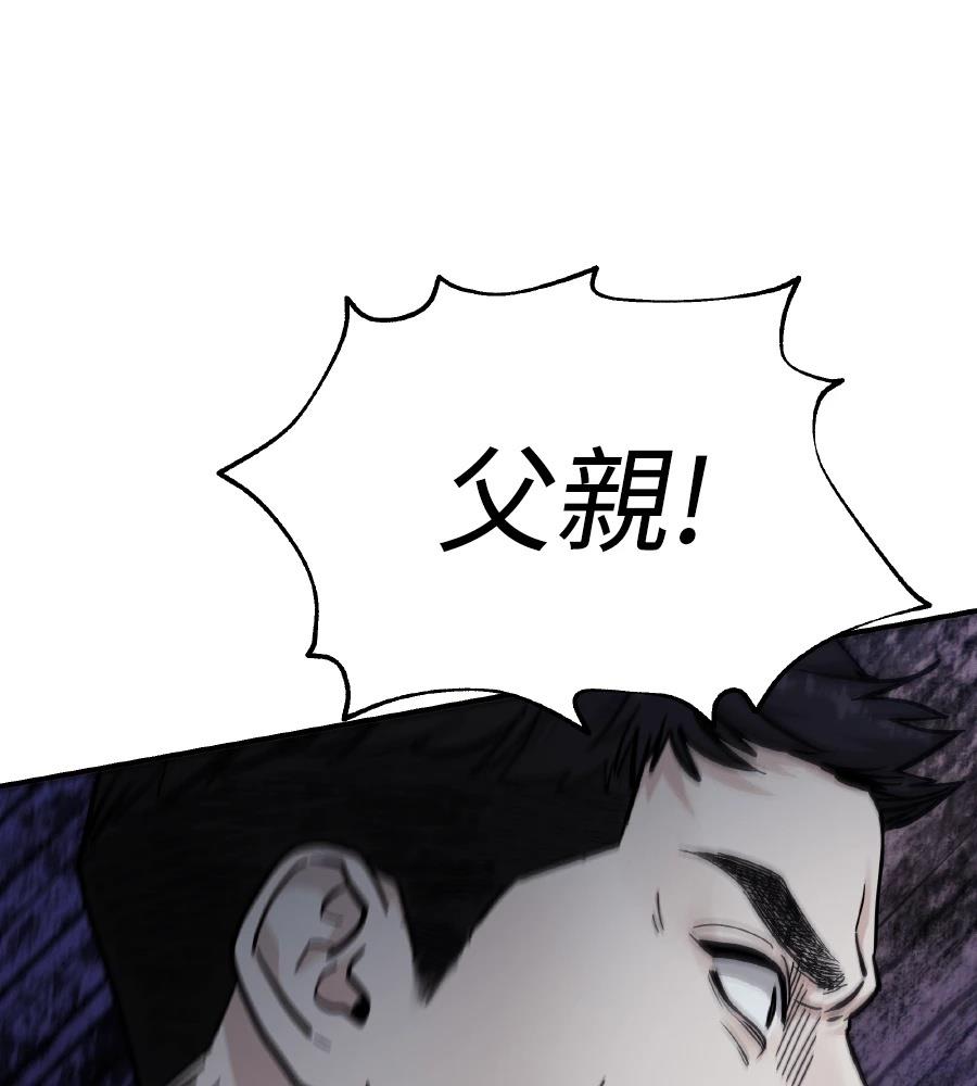第100话176
