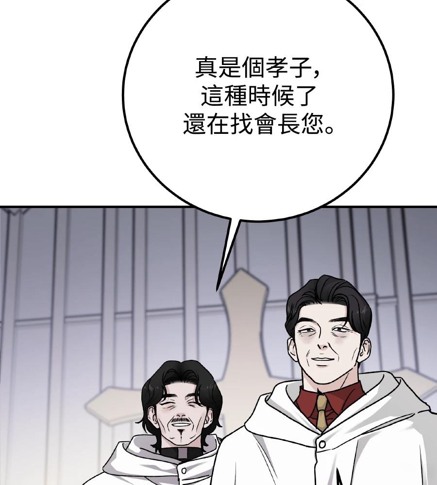 第100话179