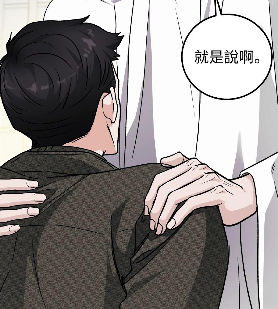 第100话180