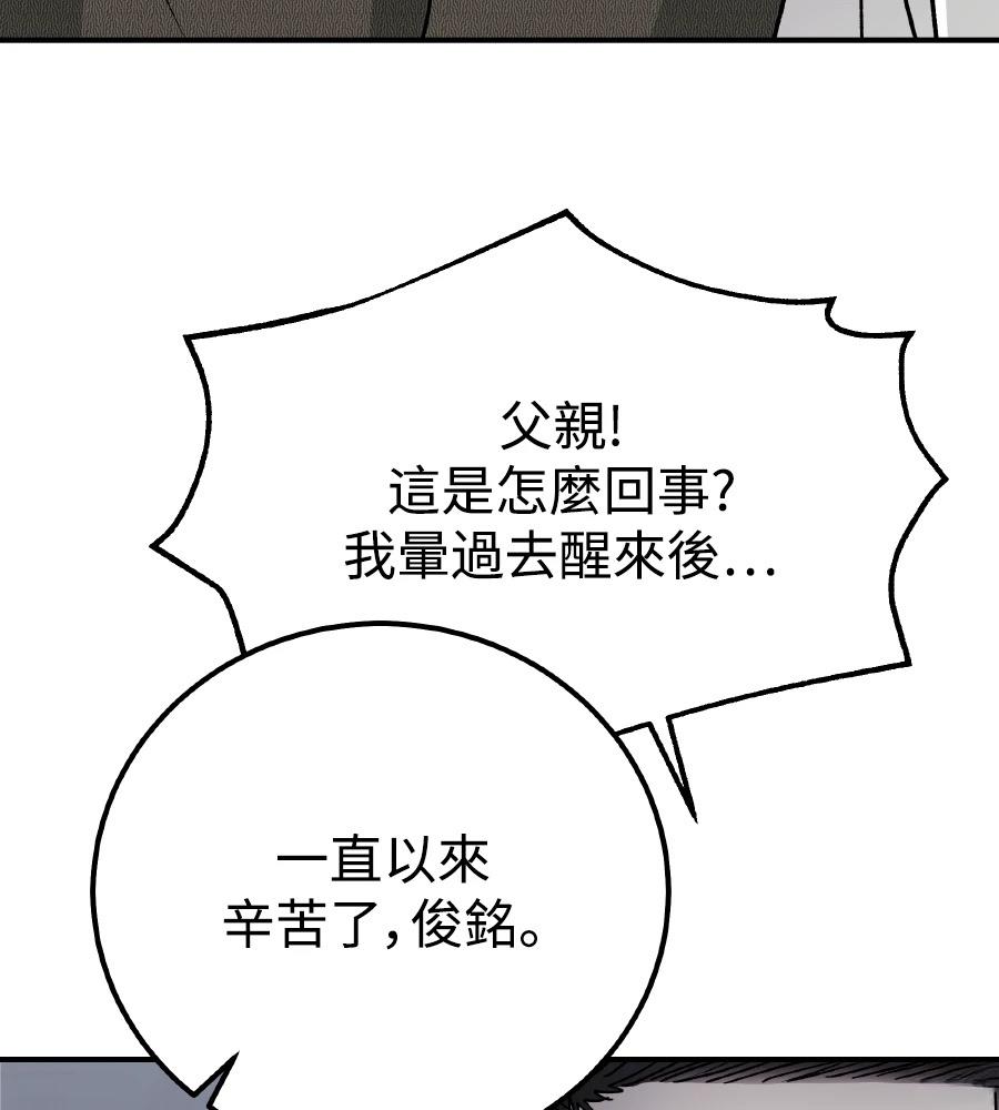 第100话181