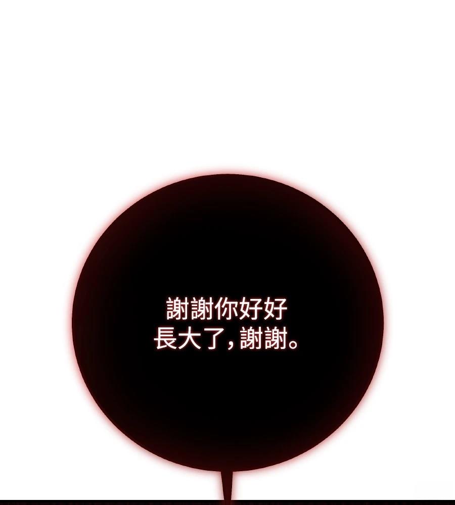 第100话183