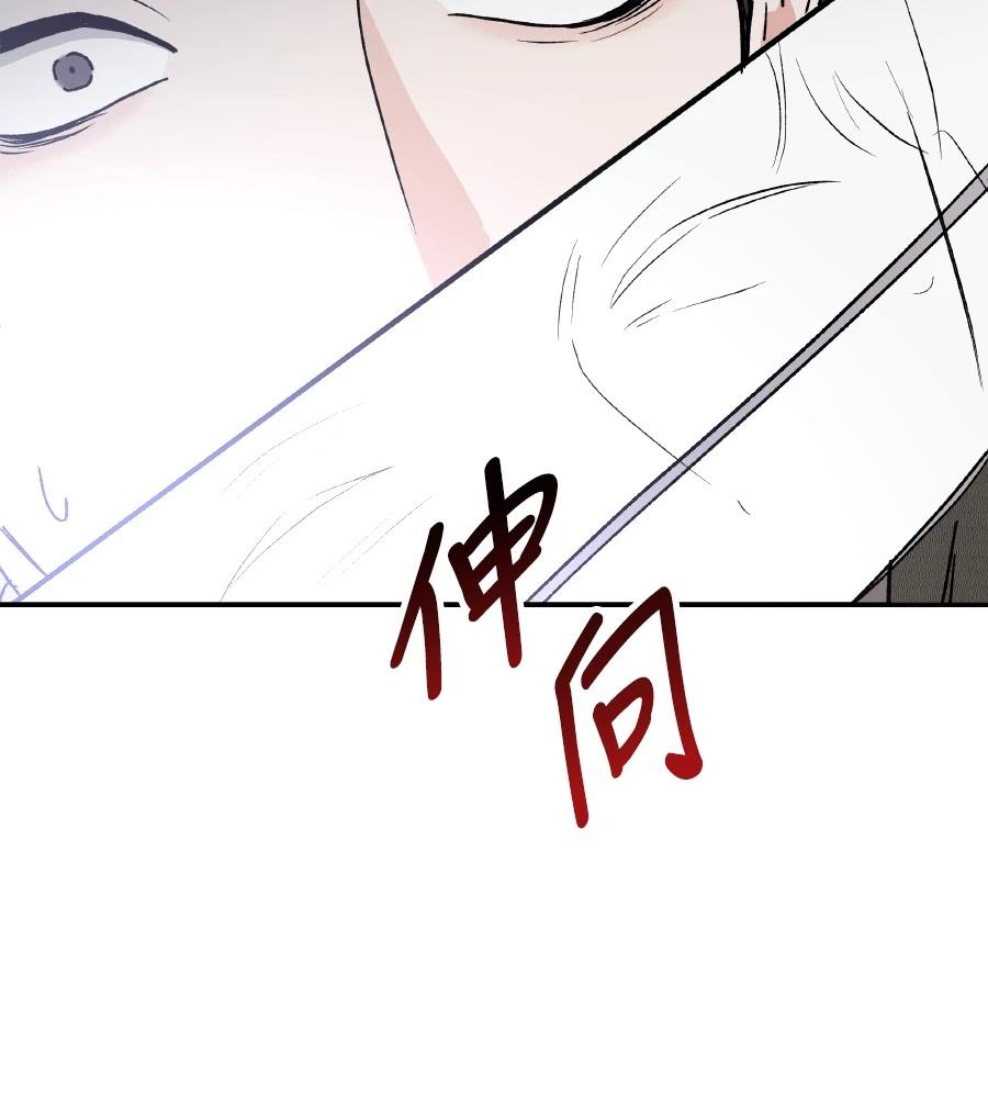 第100话186
