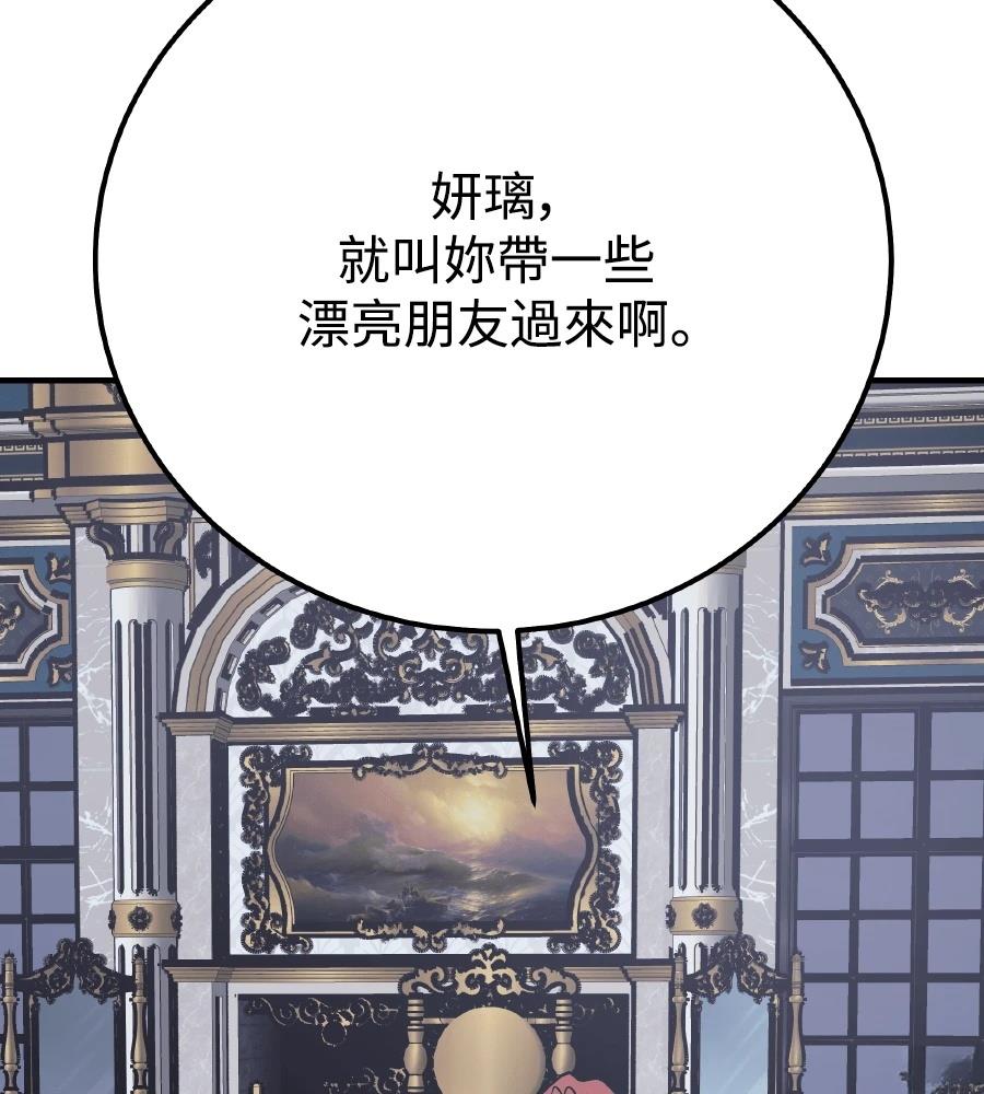 第100话2