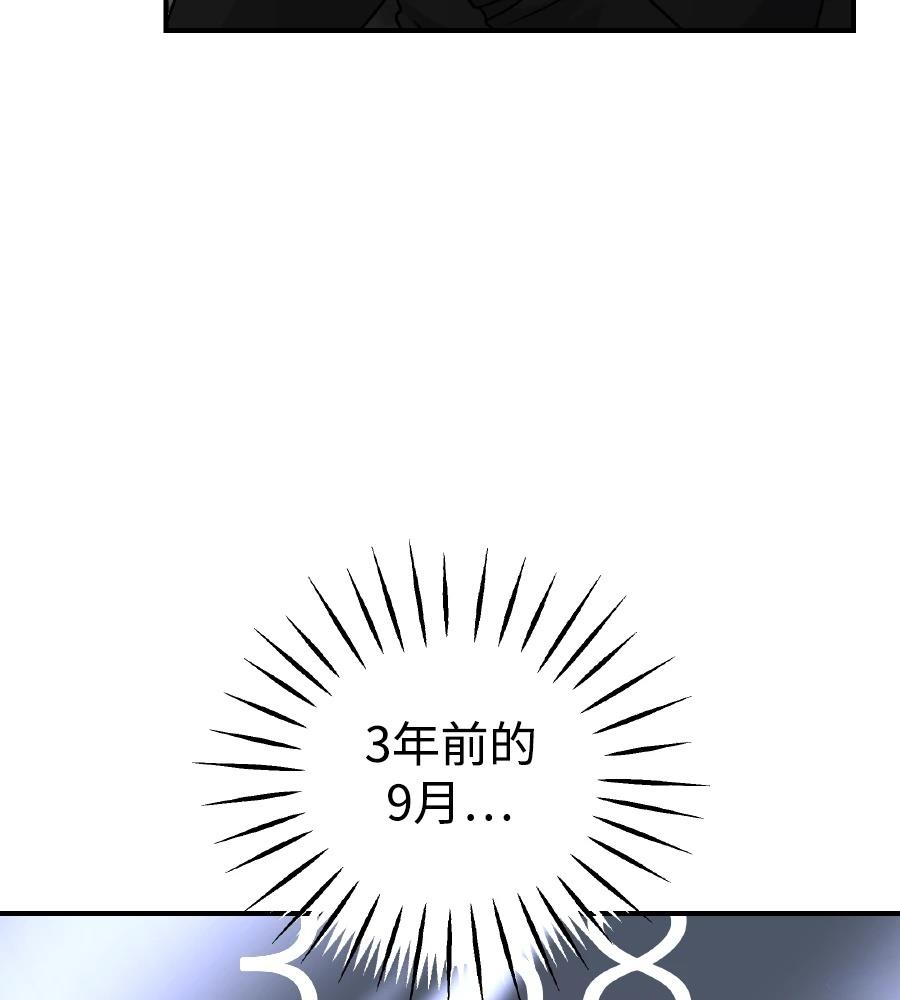 第100话20
