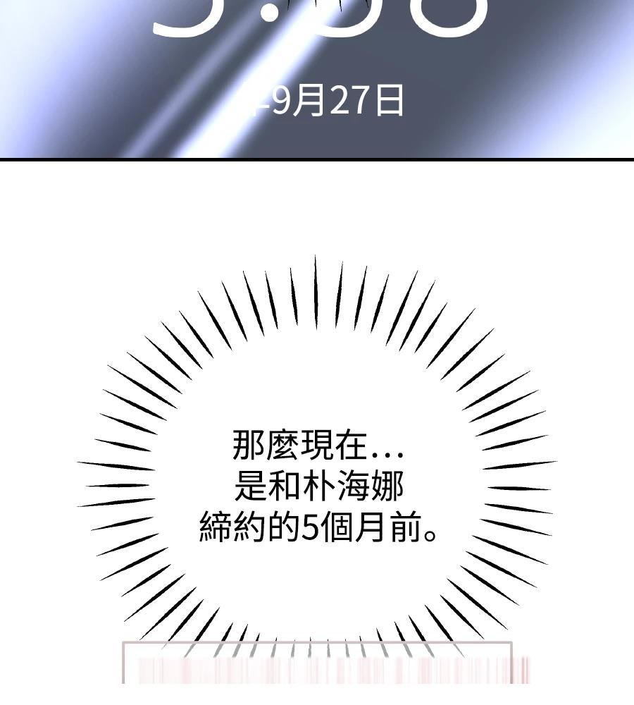 第100话21