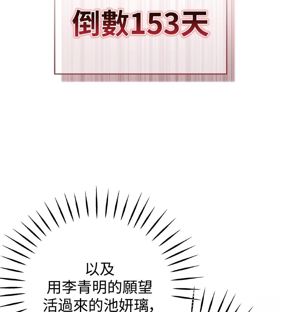 第100话22
