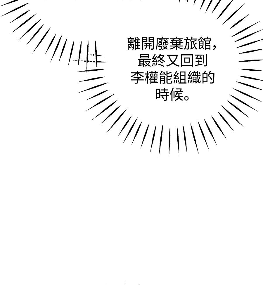 第100话23