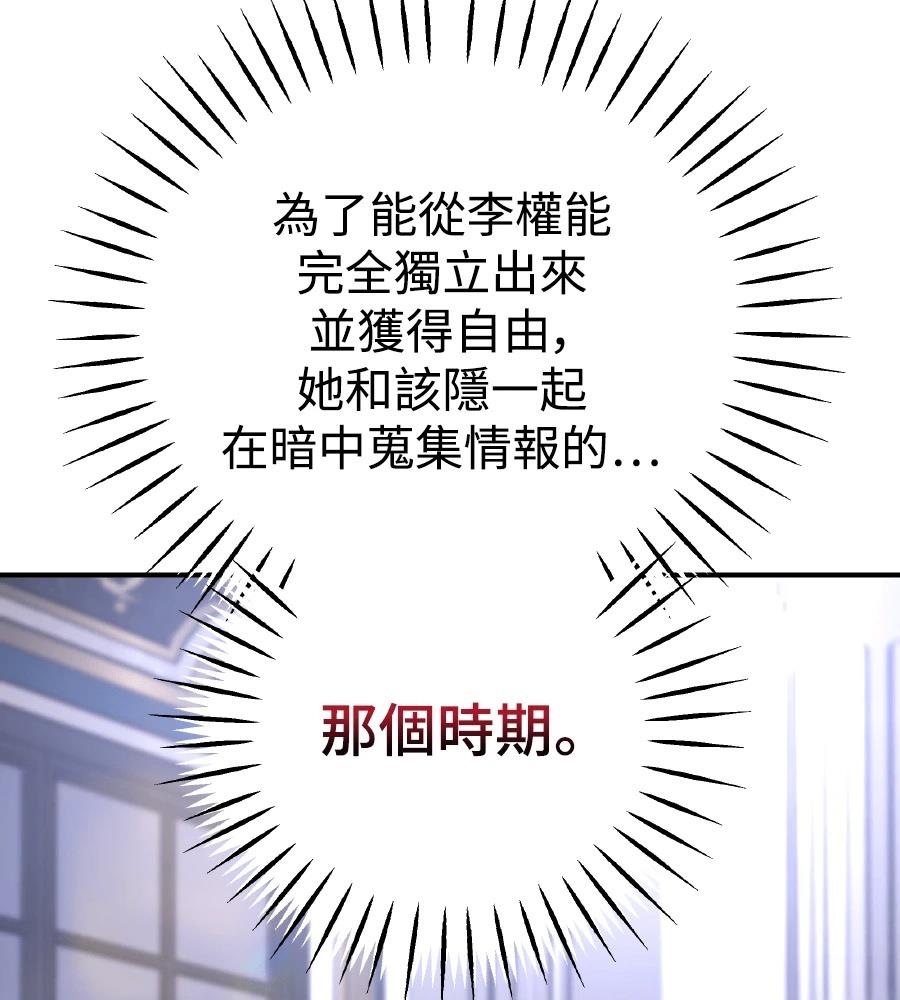 第100话24