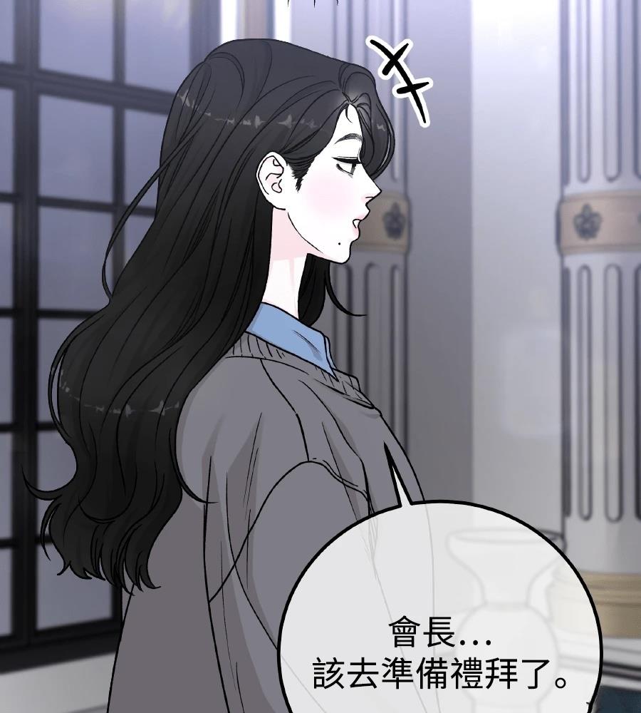第100话25