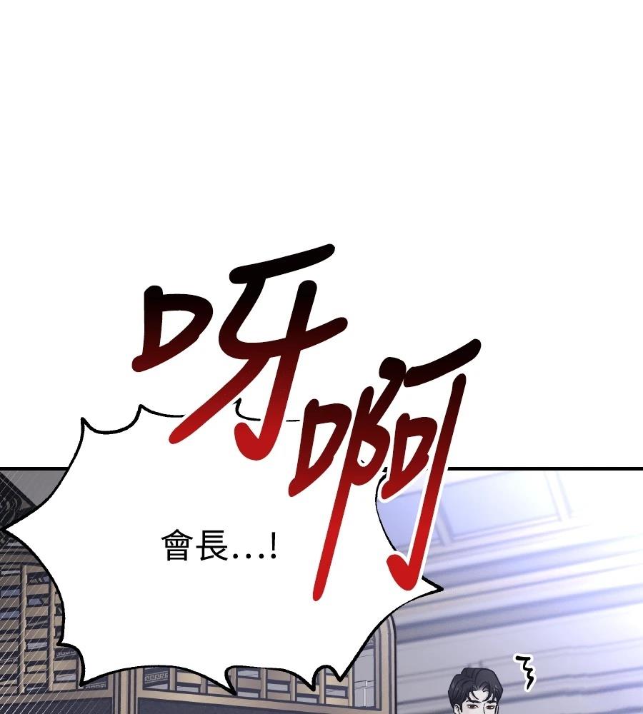 第100话27