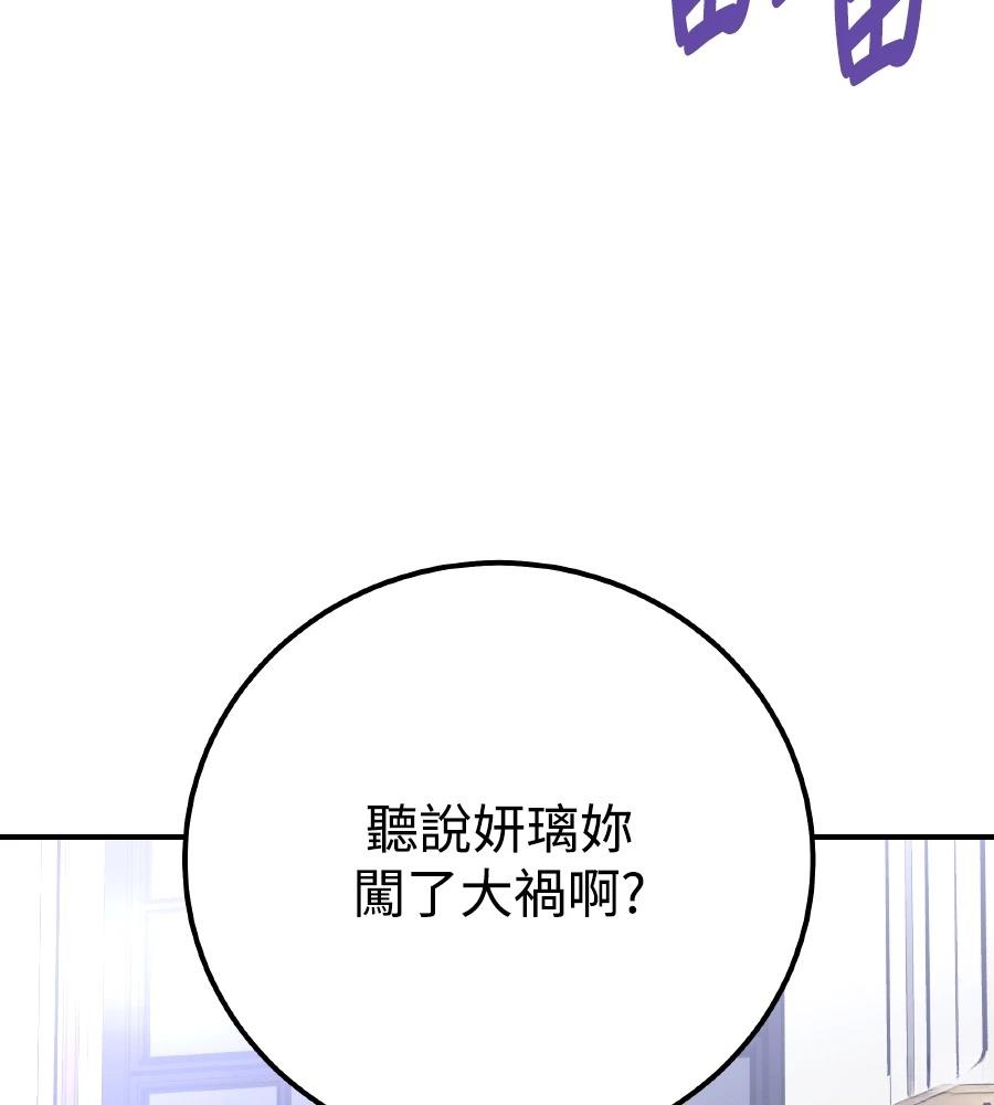 第100话29