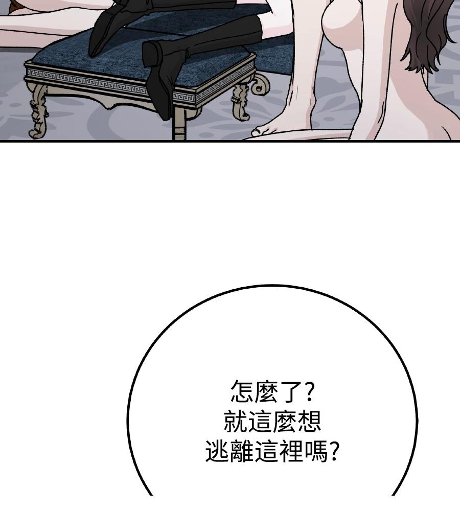 第100话31