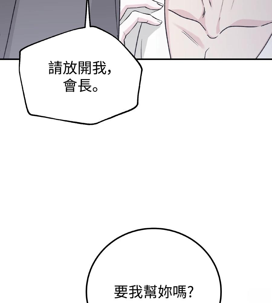 第100话33