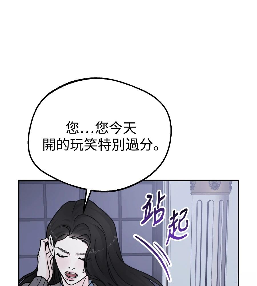 第100话37
